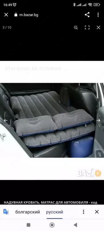 Надувной матрас в автомобиль - 704 000 сум