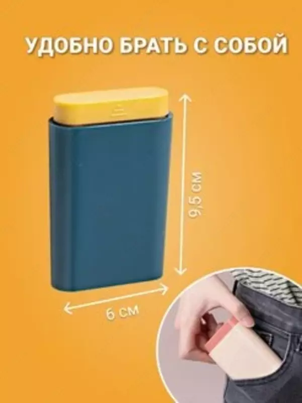 она позволяет уд