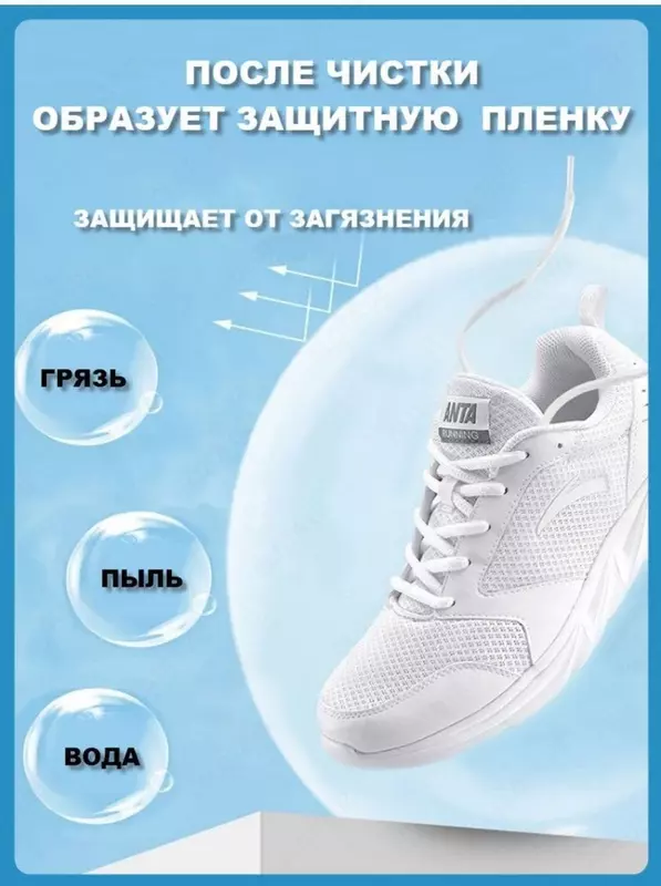  Крем для чистки белой обуви Domashniy ugolok XK