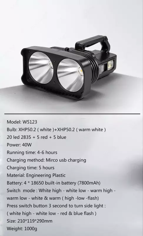 Фонарь кемпинговый светодиодный переносной X-BALOG BL-W5123 черный