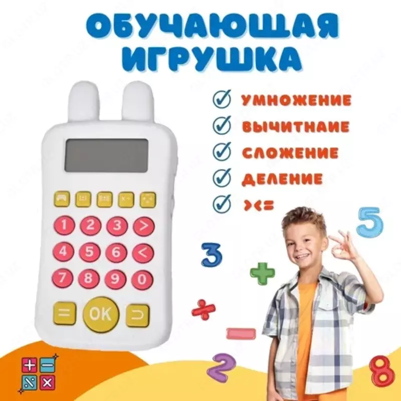 Развивающая электронная игра. Тренажер таблицы умножения