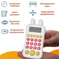 обучение счету