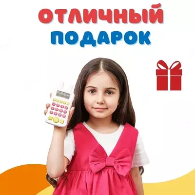 Развивающая электронная игра. Тренажер таблицы умножения, обучение счету