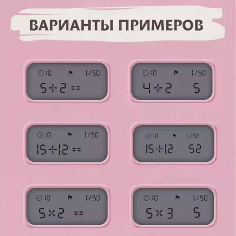 Развивающая электронная игра. Тренажер таблицы умножения