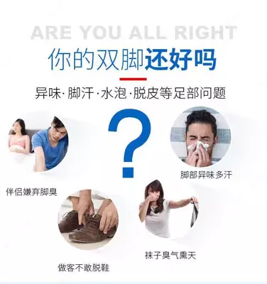 Спрей от пота ног Волк помогает: ликвидировать стойкий запах пота;