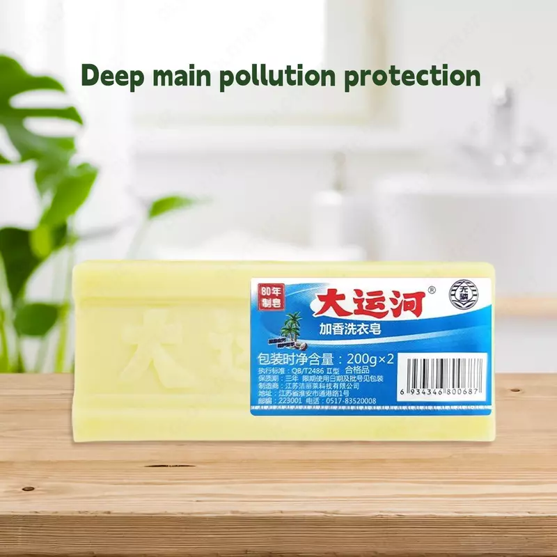 200 г Grand Canal натуральное куркумное мыло Глубокая чистка домашнее хозяйственное мыло для бытовых чистящих средств чистящие свойства