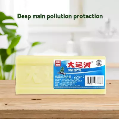 200 г Grand Canal натуральное куркумное мыло Глубокая чистка домашнее хозяйственное мыло для бытовых чистящих средств чистящие свойства - 30 000 so'm / dona