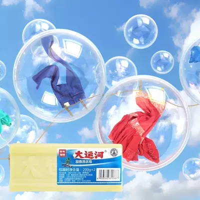 30 000 so'm / dona 200 г Grand Canal натуральное куркумное мыло Глубокая чистка домашнее хозяйственное мыло для бытовых чистящих средств чистящие свойства