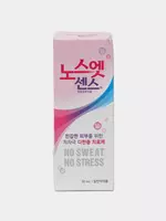  ЛЕЧЕБНЫЙ ДЕЗОДОРАНТ ПРОТИВ ИЗЛИШНЕЙ ПОТЛИВОСТИ SINSIN PHARM NO SWEAT NO STRESS Медицинский дезодарант No Sweat No Stress - 