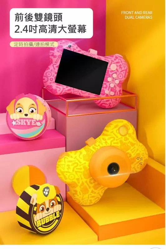 Щенячий патруль 32-мегапиксельная двойная детская цифровая камера 2,4 экран WIFI HD