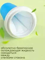 "Domashniy ugolok" XK - Cтакан для создания мороженого Слаш стакан форма для мороженого и заморозки мороженица