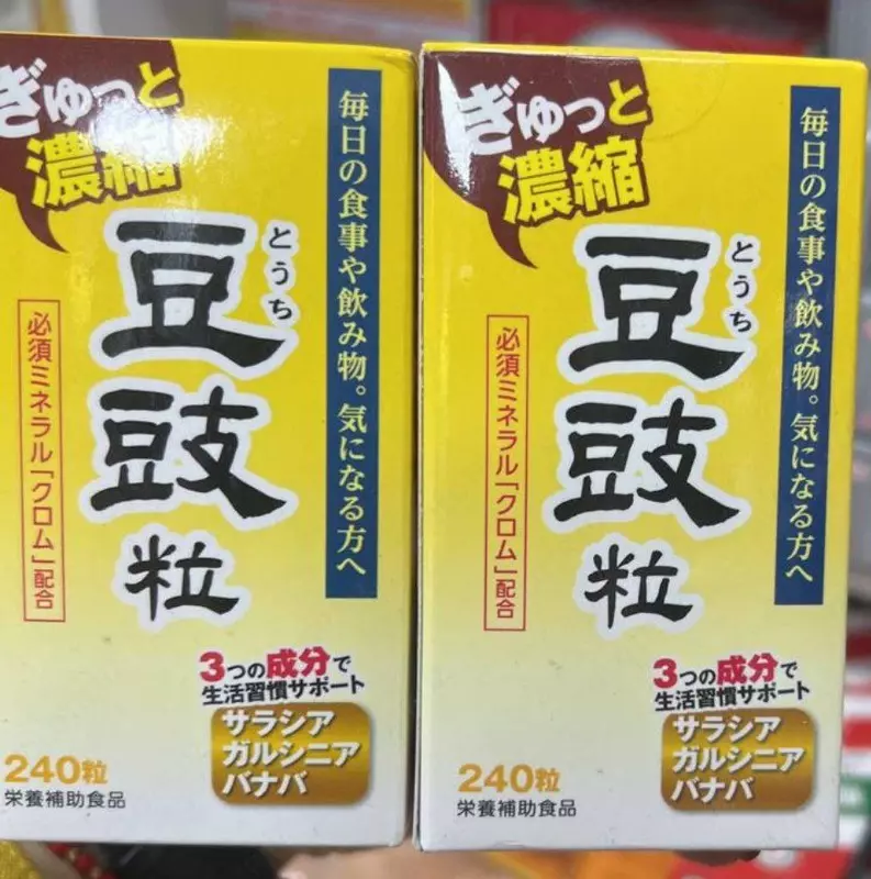  Экстракт Тоути для нормализации сахара в крови (240таб) Экстракт Точи проверенное средство борьбы с Диабетом. Он крайне популярен среди японцев. В Японии около 21 миллиона человек страдают от сахарног - 