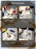 Автоматическая пельменница форма для лепки пельменей
