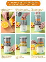   Соковыжималка для ягод и фруктов