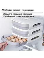 Контейнер для яиц - 120 000 сум