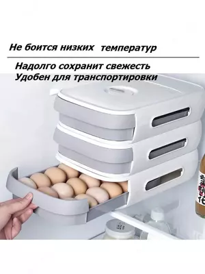 Контейнер для яиц - 120 000 сум / шт.