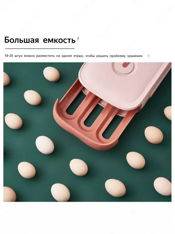 120 000 сум Контейнер для яиц