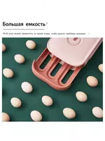 120 000 сум Контейнер для яиц