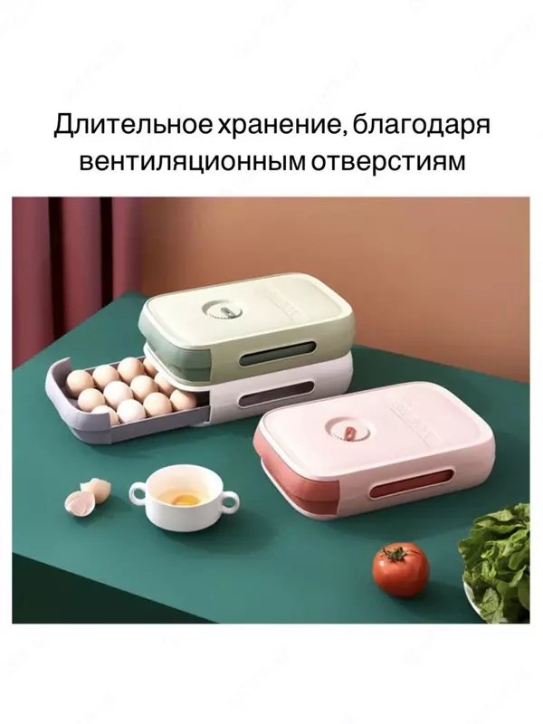 Контейнер для яиц Только в розницу