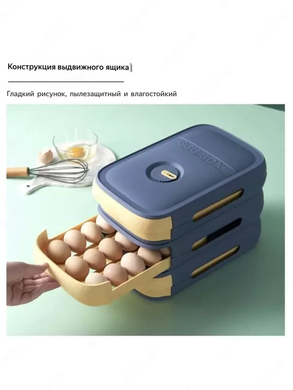 Контейнер для яиц - ЯТТ "Домашний Уголок"