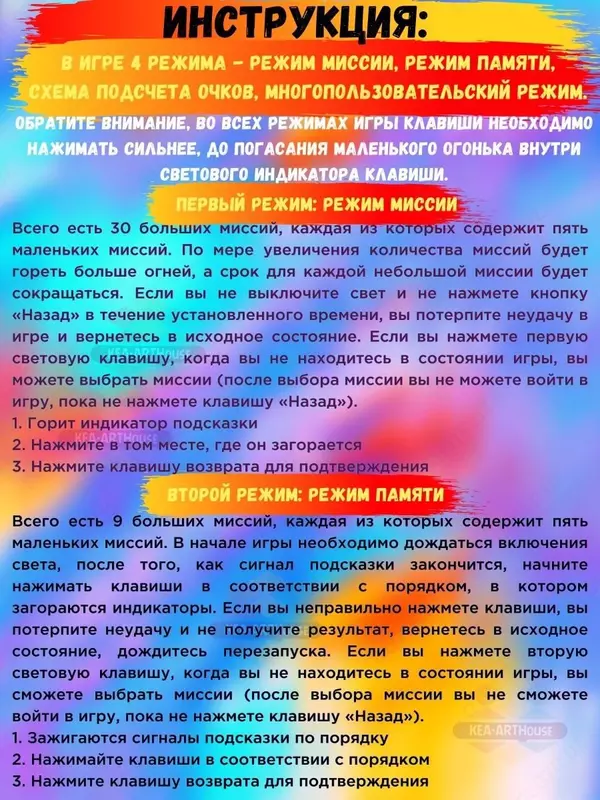   POP IT PRO. Поп ит приставка - антистресс нового поколения  который порадует малышей  подростков  а также не оставит равнодушными и родителей. Поп ит тетрис изготовлен из безопасных  экологически чист