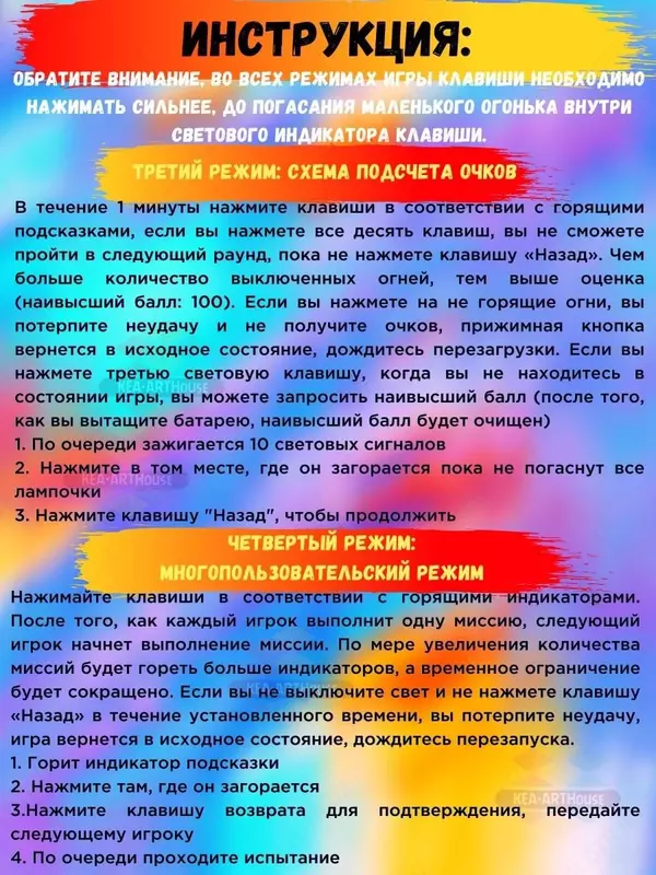  POP IT PRO. Поп ит приставка - антистресс нового поколения  который порадует малышей  подростков  а также не оставит равнодушными и родителей. Поп ит тетрис изготовлен из безопасных  экологически чист Домашний Уголок