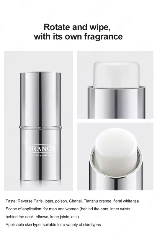  Oranot Портативный твердый парфюм для женщин и мужчин Твердый парфюм в основном использует воск и жир в качестве носителя  который более сдержанный и нежный  чем жидкий парфюм. Аромат не разбавляется - Домашний Уголок