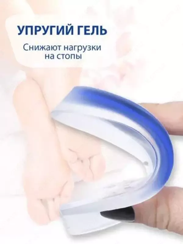  Домашний Уголок - Гелевые ортопедические полустельки (подпяточники)