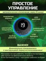 150 000 сум Оригинальный EMS массажер для ног с ПУЛЬТОМ