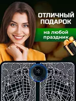 Оригинальный EMS массажер для ног с ПУЛЬТОМ - ЯТТ "Домашний Уголок"