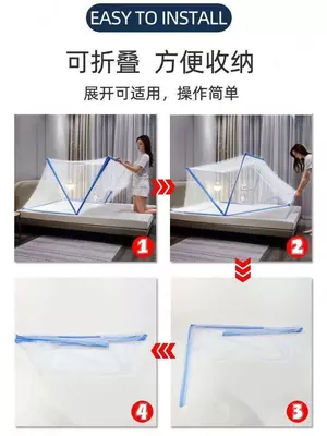 Москитная сетка на кровать от комаров мух мошек защитная Только в розницу