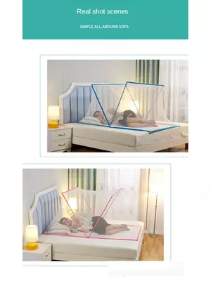 Москитная сетка на кровать от комаров мух мошек защитная ЯТТ "Домашний Уголок"