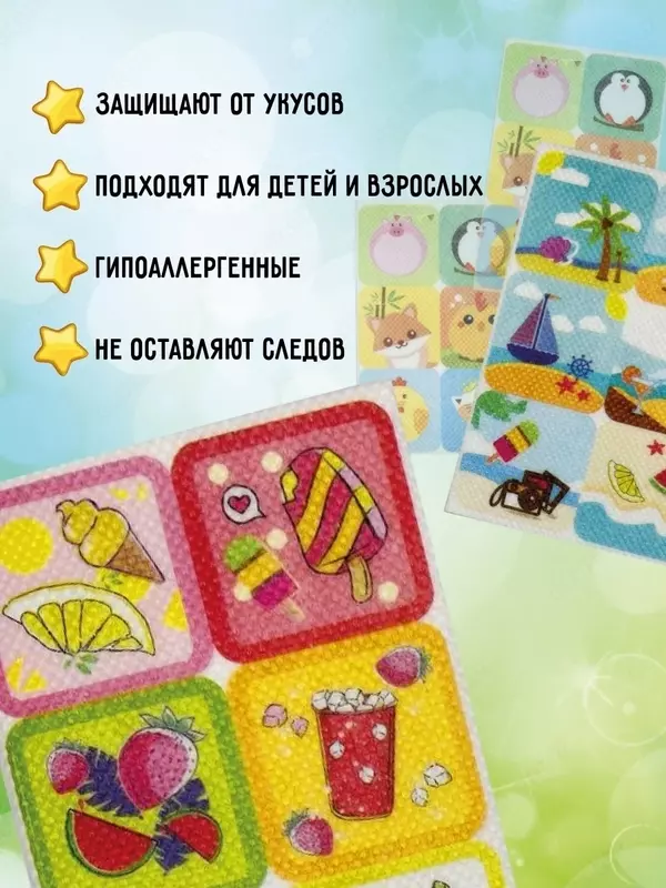 Наклейки от комаров и насекомых для детей