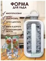 150 000 сум Портативная силиконовая форма для льда в виде бутылки 2 в 1