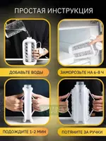 Портативная силиконовая форма для льда в виде бутылки 2 в 1 - 150 000 сум