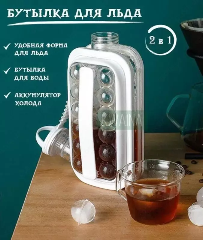 Портативная силиконовая форма для льда в виде бутылки 2 в 1