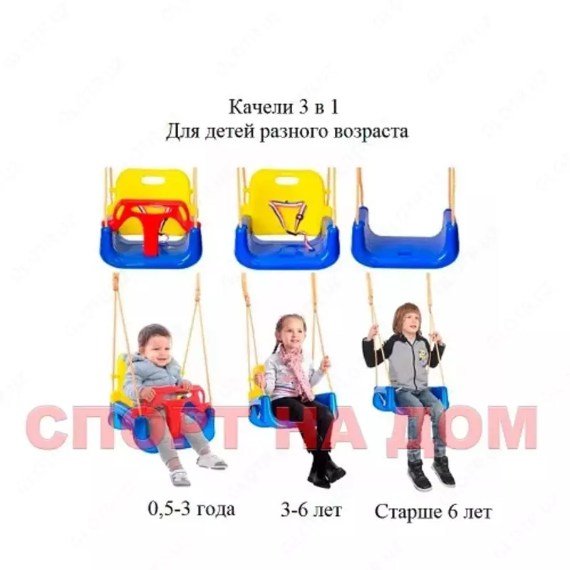 Качели детские подвесные