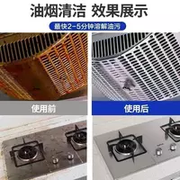  Кухонный порошковый обезжириватель-Кухонный очиститель тяжелого масла - 