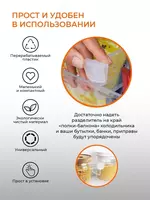  Органайзер перегородка для полок холодильника ящика Домашний Уголок