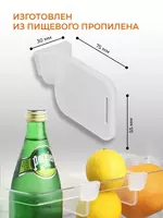  Органайзер перегородка для полок холодильника ящика - Домашний Уголок