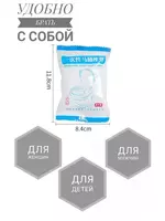   Накладки на унитаз непромокаемые одноразовые Защитные одноразовые туалетные накладки создают надежный барьер между кожей и унитазом  предотвращают контакт с микробами и грязью в общественных туалетных