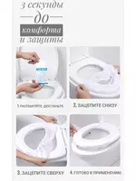  Накладки на унитаз непромокаемые одноразовые Защитные одноразовые туалетные накладки создают надежный барьер между кожей и унитазом  предотвращают контакт с микробами и грязью в общественных туалетных Домашний Уголок