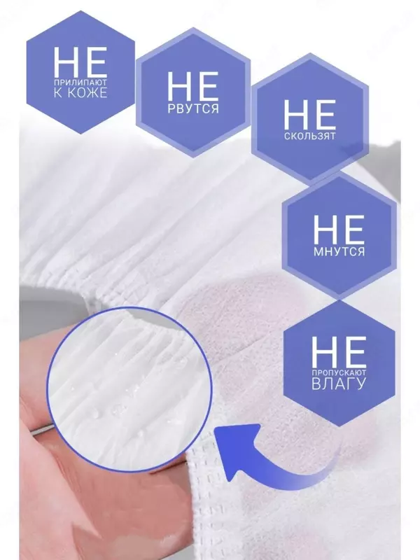  Домашний Уголок - Накладки на унитаз непромокаемые одноразовые Защитные одноразовые туалетные накладки создают надежный барьер между кожей и унитазом  предотвращают контакт с микробами и грязью в общественных туалетных