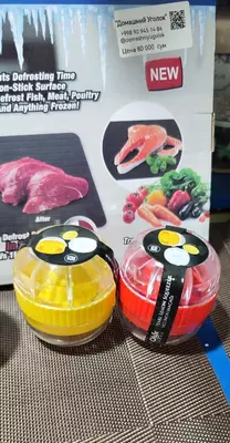 Соковыжималка для лимона