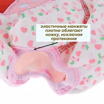 Многослойные трусики — это трусики