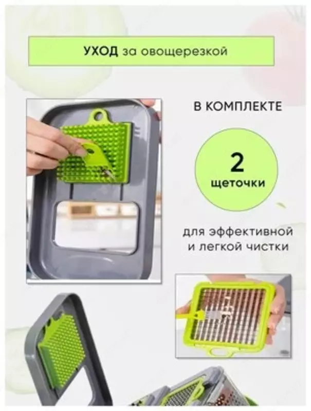  Многофункциональная терка - овощерезка поможет быстро и качественно нашинковать  натереть  измельчить и нарезать разными способами: фрукты и овощи  яй - 