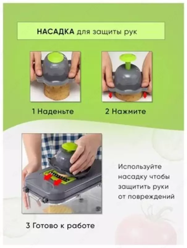   Многофункциональная терка - овощерезка поможет быстро и качественно нашинковать  натереть  измельчить и нарезать разными способами: фрукты и овощи  яй