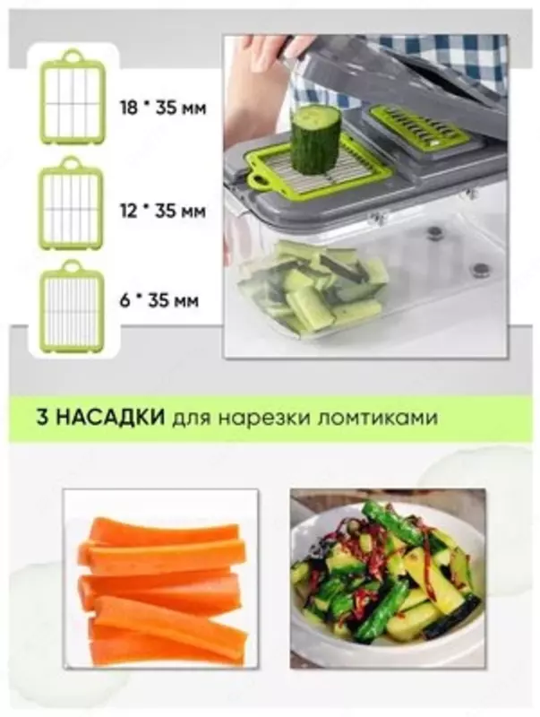  Многофункциональная терка - овощерезка поможет быстро и качественно нашинковать  натереть  измельчить и нарезать разными способами: фрукты и овощи  яй Домашний Уголок