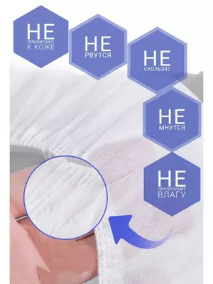 предотвращают контакт с микробами и грязью в общественных туалетных