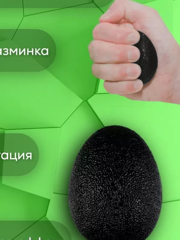 Набор эспандеров кистевой